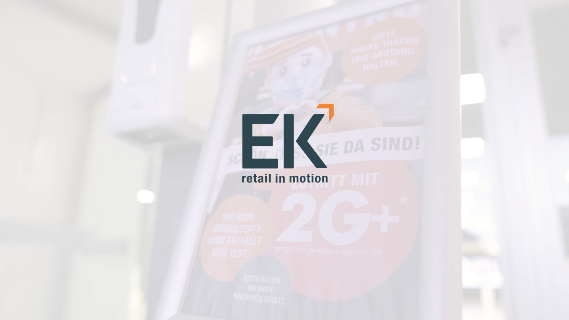 EK Sound Logo